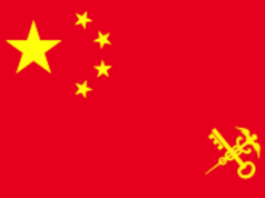 China to Pick 17 African Countries for Debt Forgiveness, Offers $10bn in IMF Funds